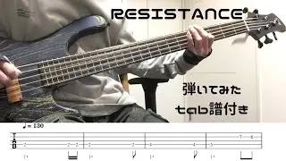 TM NETWORK / RESISTANCE (Bass cover ベース弾いてみた tab譜付き)