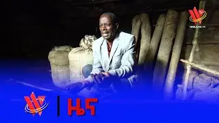 የምሽት አማርኛ ዜና 27/05/2018 ዓ.ም
