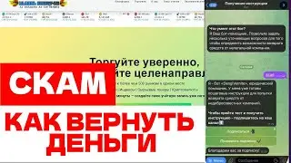 GLOBAL SMART-EX (GLOBALSMARTEX.COM) ОБЗОР И ОТЗЫВЫ 2026. ЛЖЕБРОКЕР?