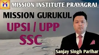 Mission Gurukul for UPSI SSC UPP| #upsi2024  #bestupsicoaching  #sureselection  #ssc #ssccgl2024