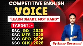 Active and Passive Voice | English Grammar | Full Concept | Rules | Trick | AMAR GOSWAMI
