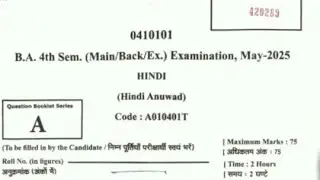 ba 4th semester hindi questionpaper 2025 | msu answer key 2025