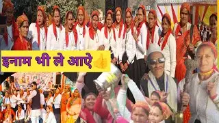 हमारे गाँव की महिलामंगल दल को पुरस्कार से सम्मानित किया🙏 🥰🥰🥰