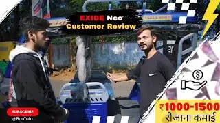Exide Neo E Rickshaw: Customer Feedback