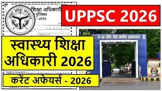 🔴 Current Affairs 2026 | UPPSC 2026 | HEO 2025   | Lt Grade | BEO 2026 | RO ARO 2026 | AHC RO ARO
