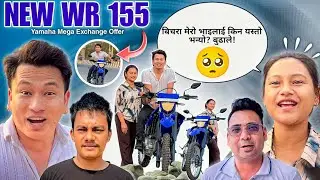 YAMAHA WR 155R NEW BIKE RIDE 😱 || गणेश सर किन रिसाउनुभयो 😡 आज मसँग || Yamaha Mega Exchange X NyPoLee