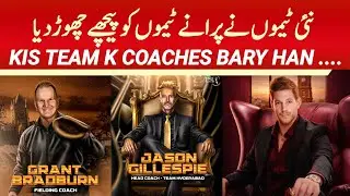 PSL 2026 | Sailkot STALIONZ and Kingsmen Hyderabad rocked | PSL 11 updates 