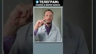 Это средство спасло миллионы людей