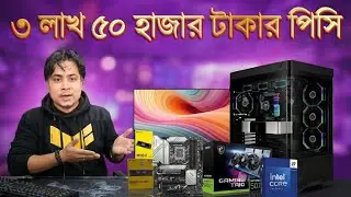Intel Core i9-14900K With RTX 5070TI 16GB Card Pc Build.#14900k #pcbuild #pcgaming