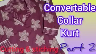 Coat Collar 🌹short Kurti Part 2 Stiching❤️ @threadneedleAiswaryaAjith-b9z  #stiching #coatcollar 