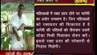 Indian Sorrel,चांगेरी