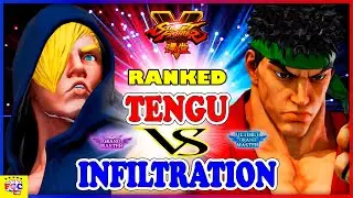 『スト5』潜入（エド）対 Tengu（リュウ）  ｜ Infiltration(Ed) VS Tengu (Ryu) 『SFV』🔥FGC🔥