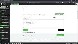 7.9 Простые числа. 