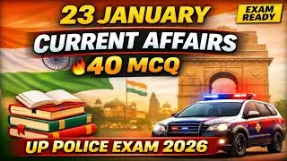 🫵 23 January Current Affairs 2026 | 40 MCQ | UP Police Exam | All Competitive Exams🚓🎯