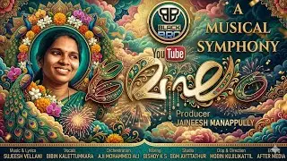 Megham | Blackbro | Musical | Symphony |  Jaineesh Manappully | Sujeesh Vellani | Mobin | BlackBro