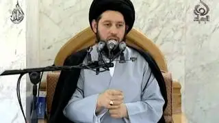 خطبة الجمعة  - سيد أحمد الشيرازي - علاج مشكلة العقل اللا واعي