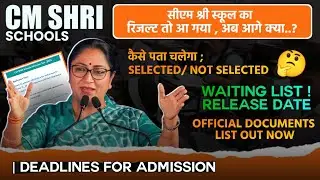 CM Shri School Result 2025 OUT | How to Check, Waiting List, Selection Process & Official Documents 