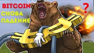ВАЖНЫЕ новости  КРИПТОВАЛЮТ. Биткоин прогноз. Обзор Эфириум,  ETH, Polkadot DOT, Cardano ADA, LTC.