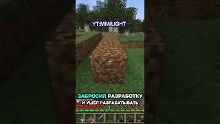 Не бойтесь пробовать! #мотивация #minecraft #майнкрафт #undertale #разработкаигры #gamedev #game