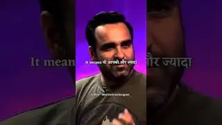 #shorts #bpositive #viralvideo #motivation #guruji #comedy #kaleenbhaiya   #pankajtripathi