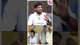 அணில் குஞ்சுகளா இருக்கலாம்., அடிமையாதான் இருக்க கூடாது..🤔? | #shorts | Tvk Ramesh Speech☝️