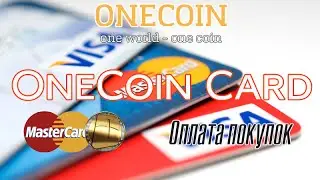 OneCoin MasterCard