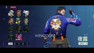 New Agent Inspection Animations | VALORANT MOBILE China gameplay #VALORANT Mobile