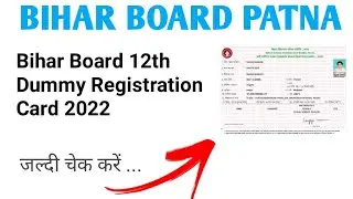 Bihar Board 12th Dummy Registration Card 2022 . class 12th Ka Dummy card kease check kare. dummy.