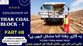 Exploring Thar Coal Block-1 Series || Part #8 || Thar Coal Project || Energy resource