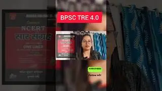 BPSC TRE 4.0 PRIMARY (1-5) FINAL STRATEGY 🔥 FOR LAST 60 DAYS#trending#viral#bpsc#viralshorts#shorts