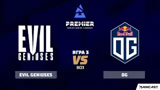 Evil Geniuses vs OG [Map 3, Dust 2] (Best of 3) BLAST Premier: Spring 2020