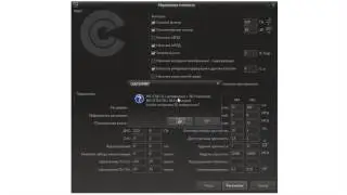 SKS CEM EXPERT Software