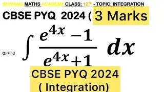 Q) Integration &int;  (𝒆^𝟒𝒙  &minus;𝟏 )/(𝒆^𝟒𝒙+𝟏)  𝒅𝒙 #maths  #cbse #maths #cbse2026 #cbse2024 #cbse