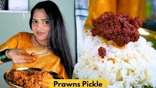 Prawns Pickle