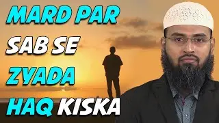 Mard Par Sab Se Zyada Haq Kiska By Adv. Faiz Syed