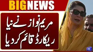 Successful Operation | Kacha Operation | CM Maryam Nawaz in Action | Breaking News | Dunya News