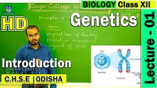 Biology | Lecture - 1| Principles of Inheritance & Variance | Important Terms | Sagar College