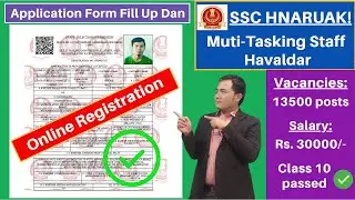 SSC MTS/Havaldar online application form fill up dan | SSC Online Registration tih dan (2022)