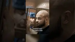 Как погиб Максим &laquo;Тесак&raquo; Марцинкевич?