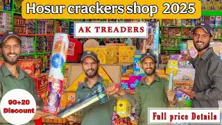 Hosur cracker shop 2025 | 90+20 Discount | AK traders | full price details | #diwalicrackers