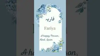 Fariya Name Meaning ❤️🌺| Fasana_E_Urdu #shorts