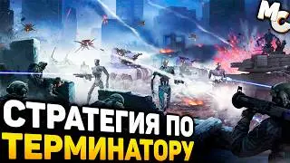 ДОПОЛНЕНИЕ ПРО ТЕРМИНАТОРОВ! - Terminator Dark Fate Defiance We Are Legion DLC