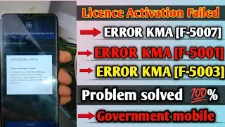 License Activation Failed | Error  |YOGI MODI WALLPAPER YOGI SMARTPHONE YOJNA | Knox security