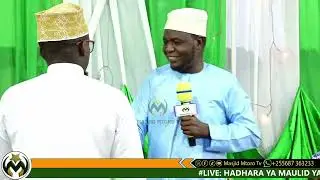 SHEIKH MZIWANDA | WAISLAM TUSIPOWAJALI NA KUWAPA HESHIMA VIONGOZI | TUSITARAJIE HESHIMA KUTOKA NJE