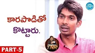 Actor Dhanraj Exclusive Interview - Part - 5 || Frankly With TNR || Talking Movies with iDream
