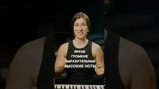 Чем БЭЛТИНГ отличается от ОРА? #вокал #урокивокала #бэлтинг