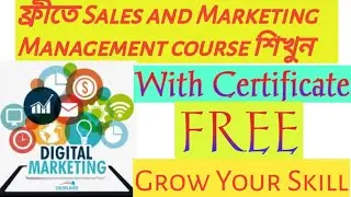 Free Online Course With Certificate | Sales and Marketing Management | Free Certificate