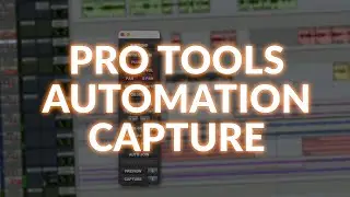 Pro Tools: автоматизация захвата и штамповки