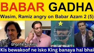 😡 Tanveer Ahmed, Pak Media angry on Babar Azam flop today | PAK vs AUS | Ramiz Speaks, Shoaib Akhtar