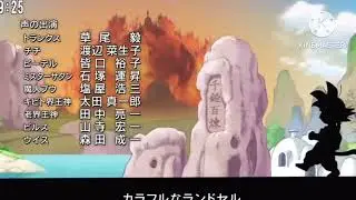Dragon Ball Super Ending 1 Hello Hello Hello Catal&aacute;n Full 